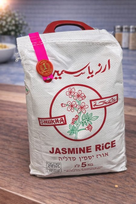 أرز ياسمين فاخر لطعم مميز.